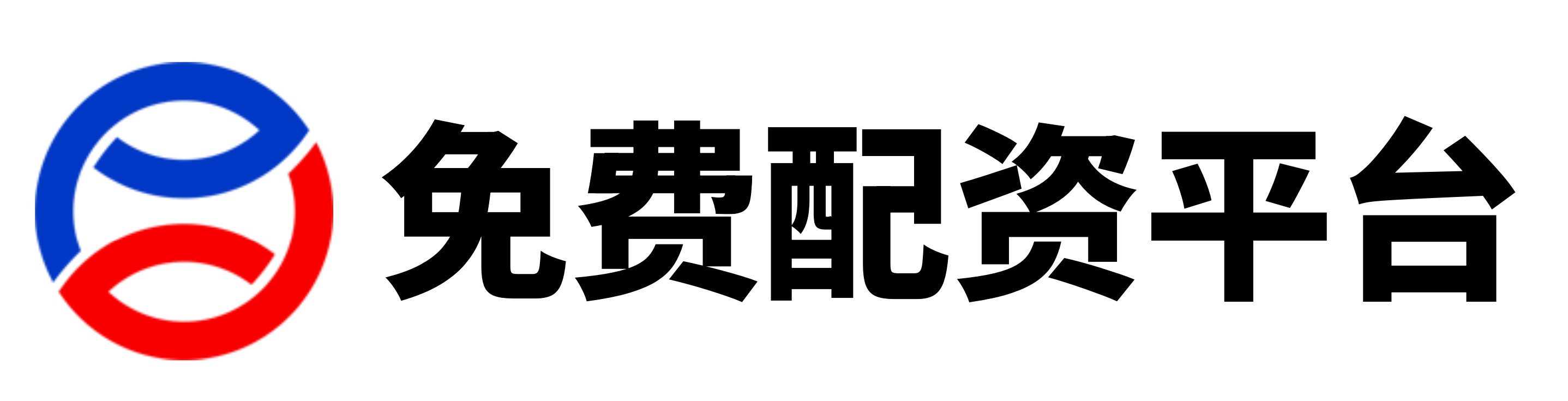 鼎合网配资